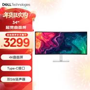 戴爾（DELL）34英寸4K WQHD顯示器120Hz 99%sRGB曲面帶魚(yú)屏 Type-C 65W全接口 雙5W揚聲器 電腦電競設計顯示器 S3425DW 內置音箱 官方標配
