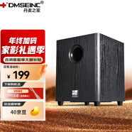 丹麥之笙（DMSEINC）8寸 10寸 12寸 15寸 18寸家庭影院超重低音炮 有源無(wú)源勁爆低音音響 大功率低音炮 L81經(jīng)典黑【無(wú)源炮-8寸】