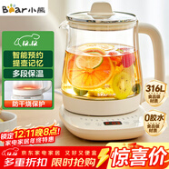 小熊（Bear）養生壺 煮茶壺 恒溫水壺 保溫燒水一體電熱水壺花茶壺 316L不銹鋼 1.5L大容量 YSH-J15H8