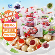 宏源脆皮鮮乳球 1斤裝 軟奶糖夾心 喜糖招待 零食新年糖果 年貨零食