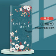 水草人翻蓋皮套oppo手機殼a39保護套a36全包a35防摔aa6gt/a5plus/16/15/a11s/9/8/a7x/a1k/a1x/pro 幸運-皮套 OPPO A6i