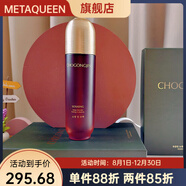 MISSHA【官方正品】韓國Missha謎尚美思初拱辰柔膚水乳液面霜精華眼霜套 S款 單瓶水  150ml   277月