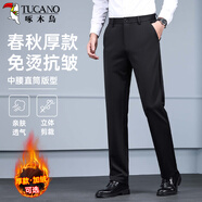 啄木鳥(niǎo)（TUCANO）休閑褲男士四季款純色商務(wù)時(shí)尚彈力修身百搭長(cháng)西褲子男裝 黑色 31