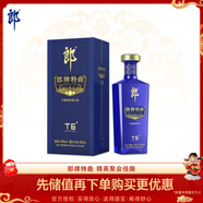 郎酒 郎牌特曲T6 兼香型白酒 42度 500ml*1瓶 單瓶裝