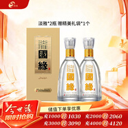 今世緣 國緣淡雅 幽雅醇厚型白酒 42度 500ml*2瓶 婚慶喜宴 送禮