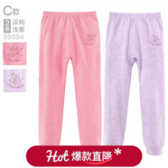 多妙屋女童秋褲內穿棉兒童睡褲棉線(xiàn)褲打底褲女孩女中大童小孩保暖褲 深粉+淺紫 150cm（參考身高145~155cm）