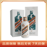 茅臺水碧山青 醬香型白酒 53度 500ml 單瓶裝