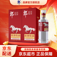 郎酒白酒 郎牌特曲 高度白酒 新老包裝隨機發(fā)貨過(guò)節送禮 50度 500mL 2瓶 郎牌特曲白馬特
