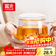 富光花茶杯 男女士茶水分離杯子 雙層辦公泡茶玻璃杯帶把高硼硅水杯