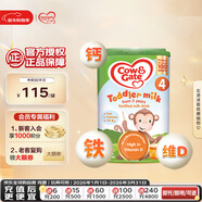 牛欄（Cow&Gate）英國版 兒童配方奶粉 4段(2-3歲) 800g 愛(ài)爾蘭原裝進(jìn)口
