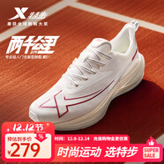 特步【2000公里二代】跑鞋男兩千公里耐磨回彈跑鞋體考競訓女跑步鞋 帆白/深棗紅 秋冬版-男 42