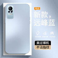 龐域適用小米Civi手機殼新款小米Civi1s鏡頭全包保護套防指紋磨砂硅膠軟邊防摔外殼高級簡(jiǎn)約男女保護殼 【遠峰藍】AG膚感磨砂 小米Civi/小米Civi1s