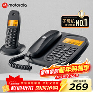 摩托羅拉（Motorola）數字無(wú)繩電話(huà)機 無(wú)線(xiàn)座機 子母機一拖一 辦公家用 內線(xiàn)對講 大屏幕清晰免提固話(huà)套裝CL101C(黑色)