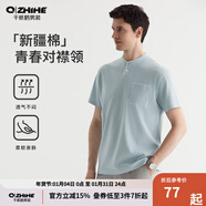 千紙鶴新疆棉青春減齡國潮短袖t恤男2025夏季半袖潮流休閑體恤上衣夏裝 01A淺藍 S