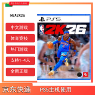 PlayStationPS5游戲光盤(pán)/全新正版 籃球NBA2K26 港服中文版
