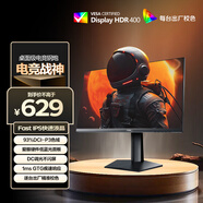 AOC 23.8英寸FastIPS 超頻240Hz 1ms HDR400硬件低藍光 93%P3出廠(chǎng)校色 電競大烏茲游戲顯示器 24G10ZE