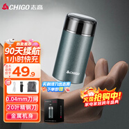 志高（CHIGO）剃須刀電動(dòng)刮胡刀胡須刀 男士迷你便攜胡子刀剃胡刀送男友送父親節生日七夕情人節禮物SA2231