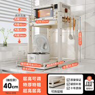 帥仕（shuaishi）廚房置物架微波爐架烤箱架臺面電飯煲支架多功能收納架空氣炸鍋架 奶白40長(cháng)【滾珠式抽拉】真加厚-用料更扎實(shí)