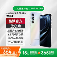 酷派（Coolpad）鋒尚50 Lite全新超薄八核128G智能手機學(xué)生價(jià)便宜大屏百元機長(cháng)續航老人老年備用機游戲電競 星爍鏡