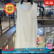 耐克（NIKE）專(zhuān)柜正品運動(dòng)背心女透氣速干瑜伽健身無(wú)袖T恤 HQ0621-133【門(mén)店正品，假一罰十】 L