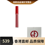 阿瑪尼（ARMANI）圣誕系列經(jīng)典紅管 臻致絲絨啞光唇釉 柔霧 易上色自然持久不脫 #501 玫瑰豆沙 白色禮盒
