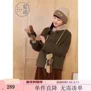 紫涵（ZIHAN）紫涵圓領(lǐng)羊羔毛短外套女2024年冬季新款甜美簡(jiǎn)約寬松保暖呢大衣 冬梨綠 M