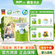 喜寶【新年禮盒】?jì)?yōu)啟有機奶粉嬰幼兒營(yíng)養配方德國進(jìn)口新國標 【送禮必備】?jì)?yōu)啟有機早階段 400g 1罐