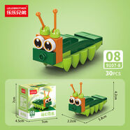 山頭林村動(dòng)物恐龍昆蟲(chóng)積木男孩拼裝玩具兒童模型小顆粒拼圖兒童節禮物 青色9107-8毛毛蟲(chóng)30PCS