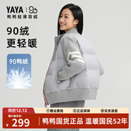 鴨鴨【90+系列】雙拼輕薄羽絨服女2025春秋新品短款拼接針織外套J 灰色 M