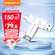 臺電（TECLAST）128GB Type-C USB3.2 手機U盤(pán) 移動(dòng)高速雙接口U盤(pán) 安卓手機電腦兩用 特斯拉行車(chē)記錄儀優(yōu)盤(pán)