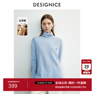 迪賽尼斯（DESIGNICE）迪賽尼斯2025年冬季新款通勤氣質(zhì)羊絨衫百搭高領(lǐng)長(cháng)袖毛針織衫女 魯米諾藍 M