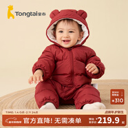 童泰（TONGTAI）嬰兒羽絨連體衣冬季加厚寶寶衣服兒童羽絨服男童女童外出抱衣 深紅 100 碼(建議90-103cm)充絨量98g