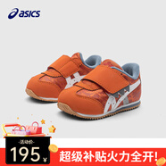 asics【清倉專(zhuān)場(chǎng)】亞瑟士童鞋軟底學(xué)步鞋男女?huà)雽殞毿琁DAHOBABYKTESD 800 22.5