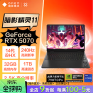 惠普（HP）暗影精靈11 MAX暗夜 5060 70 新品白色銳龍游戲筆記本電腦 1暗影11::I9-14900HXRTX5070 1TB固態(tài)硬盤(pán)x32GB