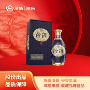 汾酒 1500清道 清香型白酒 53度 500mL 禮盒裝