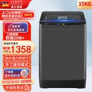 奧爾普斯德國50公斤全自動(dòng)洗衣機大容量80/60KG家用被子窗簾商用賓館酒店民宿專(zhuān)用25KG洗脫一體波輪洗衣機 15kg【大容量+不銹鋼內桶+納米強力熱烘干】