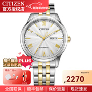 西鐵城復古夜光鋼帶自動(dòng)機械男表NH7505-84EB商務(wù)雙顯全國聯(lián)保 NH7506-81AB