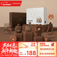 漫步者（EDIFIER）LINE FRIENDS 聯(lián)名款限定耳機禮盒 Zero Air 真無(wú)線(xiàn)藍牙耳機 半入耳式耳機 布朗熊款 新年禮物