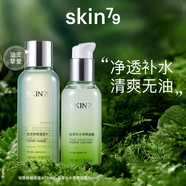SKIN79水乳套裝松芽爽膚水乳清爽不油膩化妝水 松芽保濕水150ml
