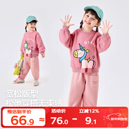 嘟嘟家寶寶衛衣套裝秋裝潮兒童兩件套秋款男童運動(dòng)服女童童裝 粉獨角獸