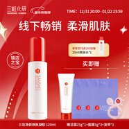 三粧（Sansho）凈顏煥膚凝膠去角質(zhì)深層清潔毛孔男女日本原裝進(jìn)口不含酸