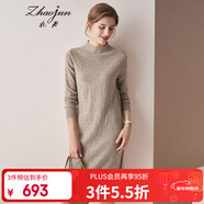 兆君秋冬半高領(lǐng)中長(cháng)款羊絨裙女 純色百搭修身打底針織連衣裙 米駝色 XL