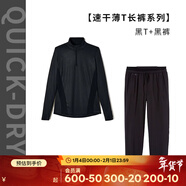迪卡儂（DECATHLON）速干衣速干長(cháng)袖女春夏季跑步長(cháng)袖瑜伽服寬松訓練健身服運動(dòng)T恤 （基礎長(cháng)T長(cháng)褲系列）黑色T+黑褲 XL