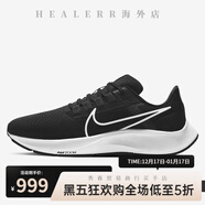 耐克（NIKE）AIR ZOOM PEGASUS 38男子飛馬運動(dòng)跑步鞋CW7356-008 CW7356-002 44.5