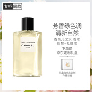 香奈兒（Chanel）香奈兒之水香水(巴黎-杜維埃)125ml木質(zhì)花香綠色調情人節禮物送禮