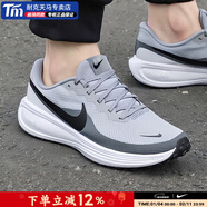 耐克（NIKE）官方 艦店男鞋 2026春季新款QUEST 6慢跑鞋網(wǎng)面運動(dòng)鞋透氣跑步鞋 革命8/灰色/曬圖退10 42 內長(cháng)265