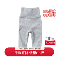 戴維貝拉（DAVE＆BELLA）秋冬男女寶寶高腰護肚褲嬰幼兒保暖居家打底褲 淺灰 59 cm(6M(建議身高59cm))