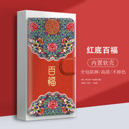 水草人馬年新款翻蓋皮套適用三星a56手機殼a71保護套a51軟a55防摔a73/a36/a34/a35/a15/a12/a22s/a 紅底百福-皮套 三星Galaxy A8 (2018)