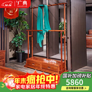 廣典 紅木家具緬甸花梨（學(xué)名：大果紫檀）實(shí)木衣帽架落地衣架 臥室辦公掛衣架衣架可儲物掛衣架 多掛鉤衣帽架（帶抽屜））