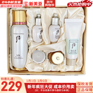 后（The history of Whoo）后精華液循環(huán)秘貼套裝清顏?lái)樆陨偕A套盒護膚品女禮盒 后循環(huán)秘貼精華增量6件套裝含面霜